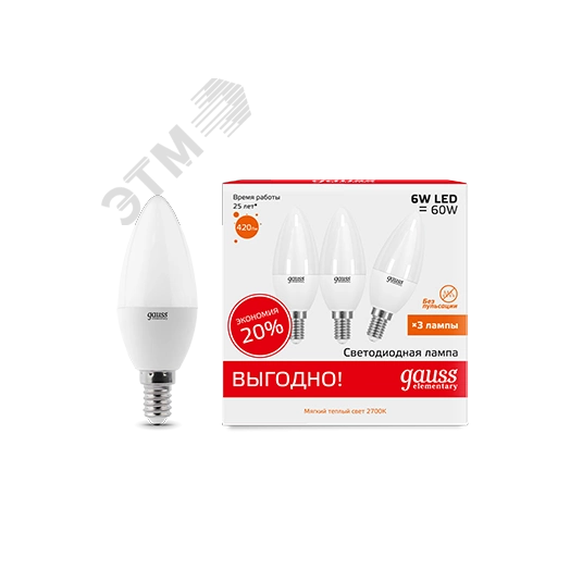 Лампа светодиодная LED 6 Вт 420 лм 3000К AC180-240В E14 свеча теплая (промоупаковка 3 лампы) Elementary