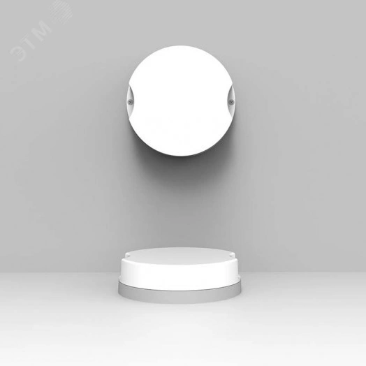 Светильник светодиодный Roqqa 160x46 мм 8 Вт 4000 K белый