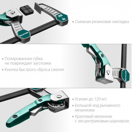 Струбцина F KL-200/80 80х200 мм