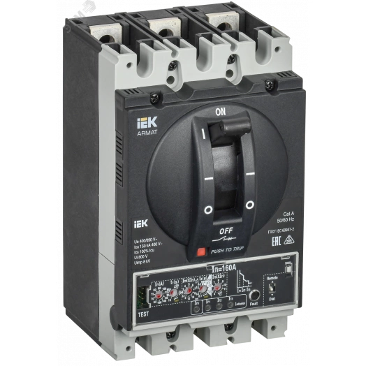 Выключатель автоматический в литом корпусе ARMAT 3P типоразмер D 150кА 160А расцепитель электронный продвинутый