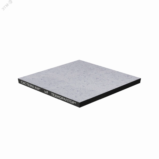 Панель из сульфата кальция 36/600/600 низ-стальной лист/верх-антистатический ПВХ/цвет 04