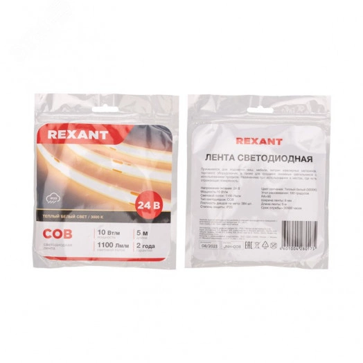 Лента светодиодная 24В COB 10Вт/м 384LED/м 3000K 8мм 5м IP20