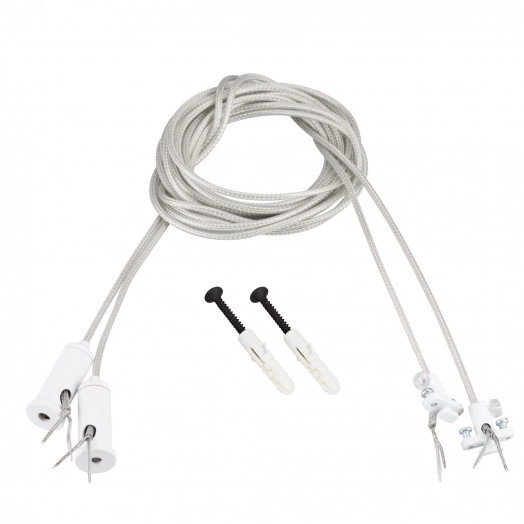 Подвес токопроводящий ARL-SL-LINE 2x2m Set WHITE (провод 2x0.5)