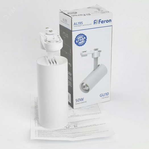 Светильник трековый на шинопровод ДПО GU10 без лампы белый