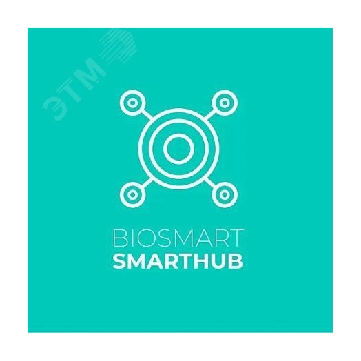 Программный сервис SmartHub до 64