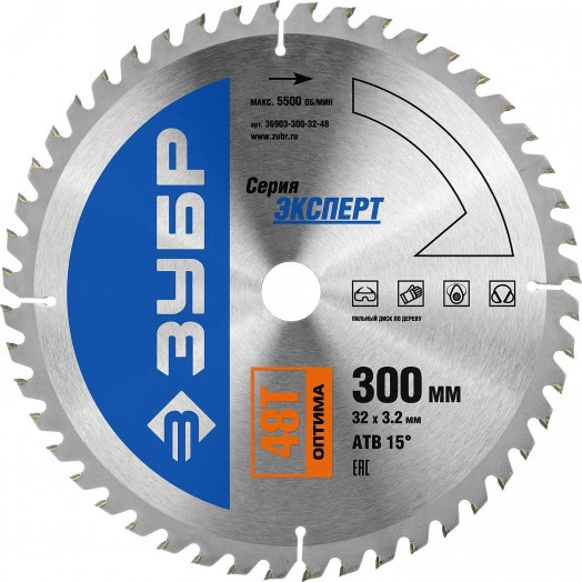 Диск пильный по дереву Оптима 300 x 32мм 48Т