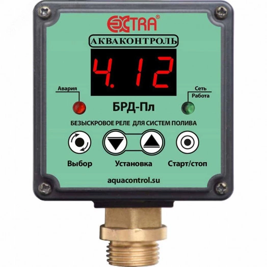 Безыскровое реле давления воды для полива БРД-Пл-10-2,5