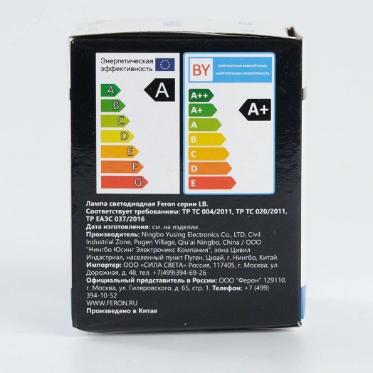 Лампа светодиодная LED 3вт Е27 синий шар G60