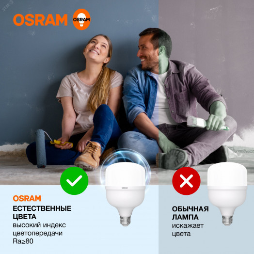 Лампа светодиодная LED HW 30Вт E27 3000Лм, (замена 300Вт), холодный OSRAM