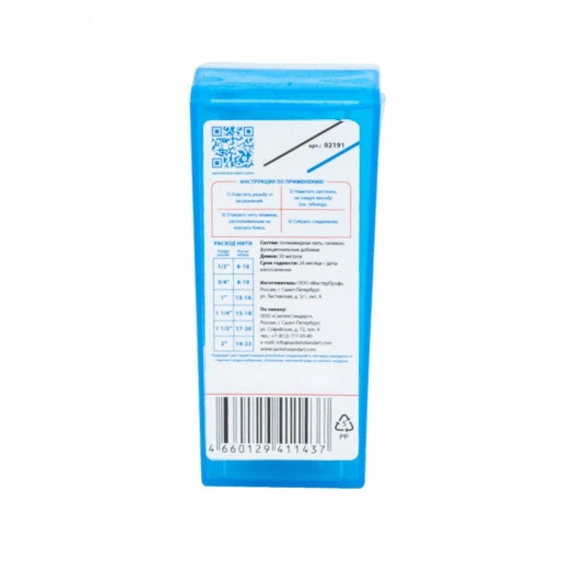 Нить для герметизации резьбовых соединений 50 м