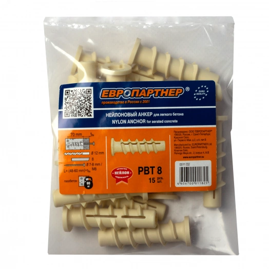 Анкер для газобетона PBT 8 (15 шт)