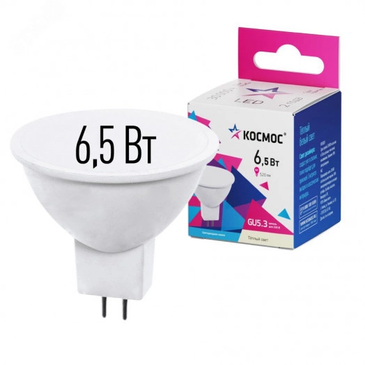 Лампа светодиодная LED 6.5Вт JCDR 220В GU5.3 D50х45 3000 теплый 460лм