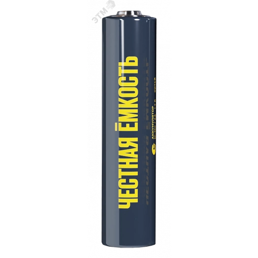 Аккумулятор GREEN Ni-MH AAA 1100мАч (2шт/блистер) IEK