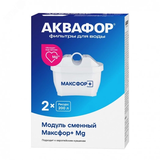 Комплект модулей сменных фильтрующих Максфор+ Mg (2 шт.)