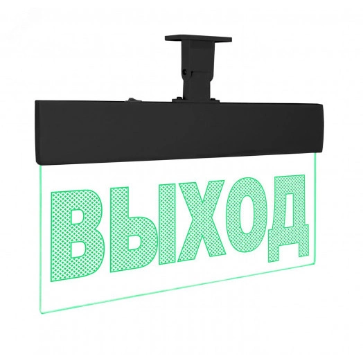 Оповещатель световой с резервным                  источником питания Молния 220 РИП Ультра ВЫХОД    черн.корп.  зеленые светодиоды