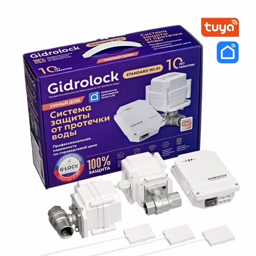 Система контроля протечки воды STANDARD WI-FI G-Lock 1/2
