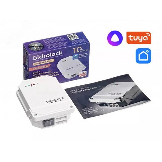 Система контроля протечки воды STANDARD WI-FI G-Lock 1/2