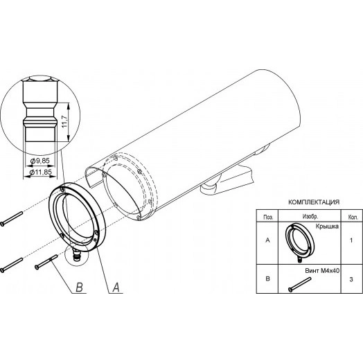 Насадка пневматическая НП-4 на термокожухи ТГБ-4Г Ех, ТГБ-4Г Ех IIC