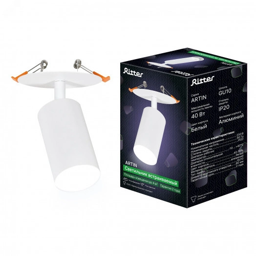 Светильник встраиваемый, ARTIN, поворотный, цилиндр, 55х55х100мм, GU10, алюминий, белый, 59966 1, Ritter