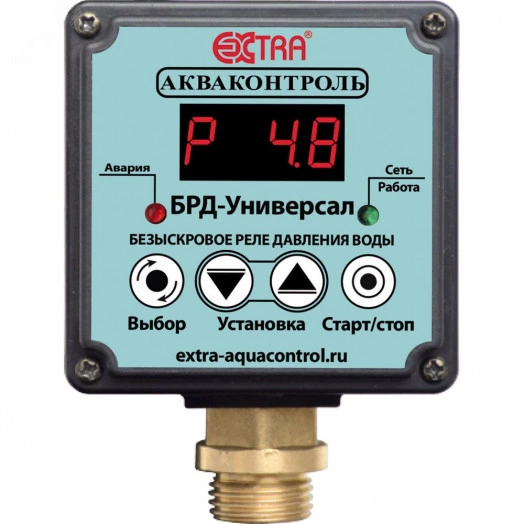 Безыскровое реле давления воды для насоса БРД-Универсал-10-2,5