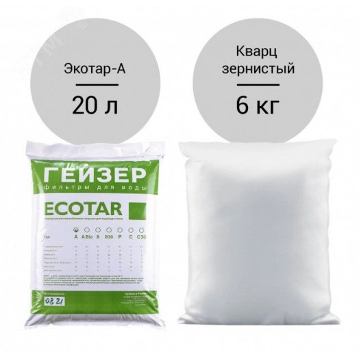 Комплект загрузки для Кабинет-WS 1035 Aquachief (А)