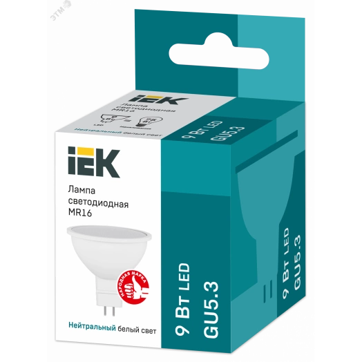 Лампа светодиодная MR16 софит 9Вт 230В 4000К GU5.3 IEK
