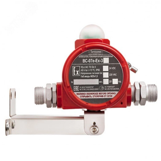 Оповещатель взрывозащищенный свето-звуковой       ВС-07е-Ex-ЗИ-З1/К2-24VDC, КВМ20, КВМ15