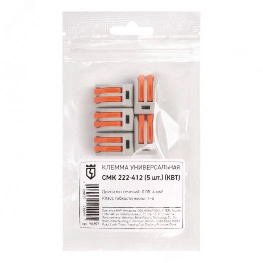 Клемма универсальная СМК 222-412 (5шт.)