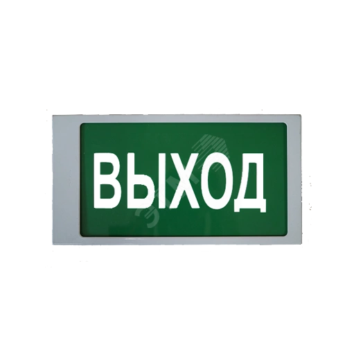 Оповещатель пожарный световой Ирида-Гефест        Т-Т22-2х5-Бел/Зел-IP66  нерж. Надпись Выход