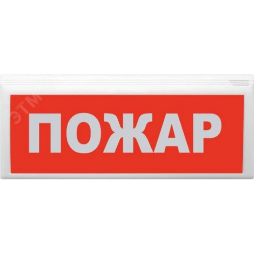 Оповещатель свето-звуковой пожарный адресный      ВОСХОД-АПC-01 ''ПОЖАР''