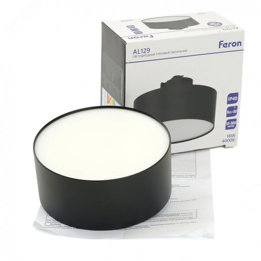 Светильник светодиодный трековый на шинопровод ДПО-18w 4000К 1440Лм черный