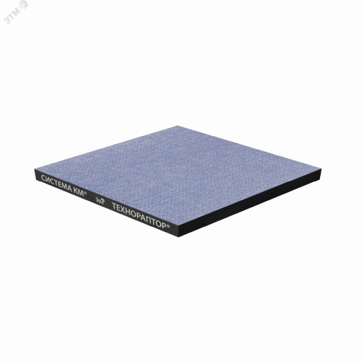 Панель из сульфата кальция 30/600/600 низ-стальной лист/верх-антистатическая керамическая плитка/цвет 02