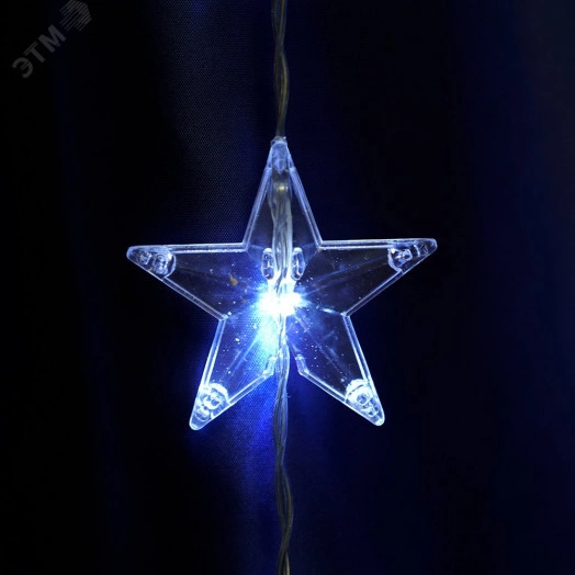 Гирлянда занавес Звездочки LED 5000К 2x1м