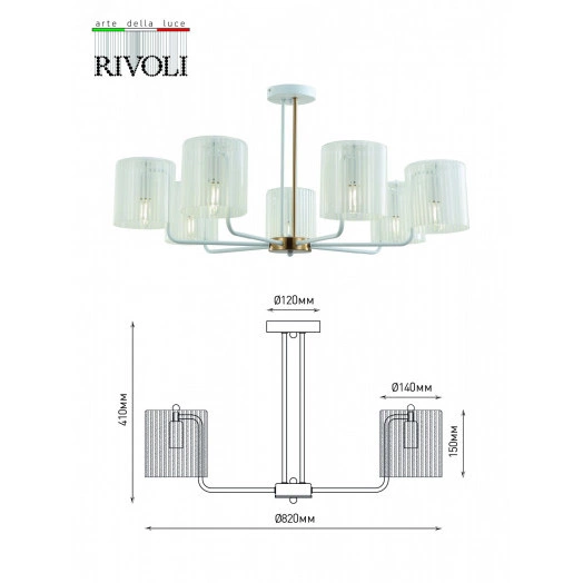 Люстра Evonne 2088-307 7 х Е14 40 Вт классика