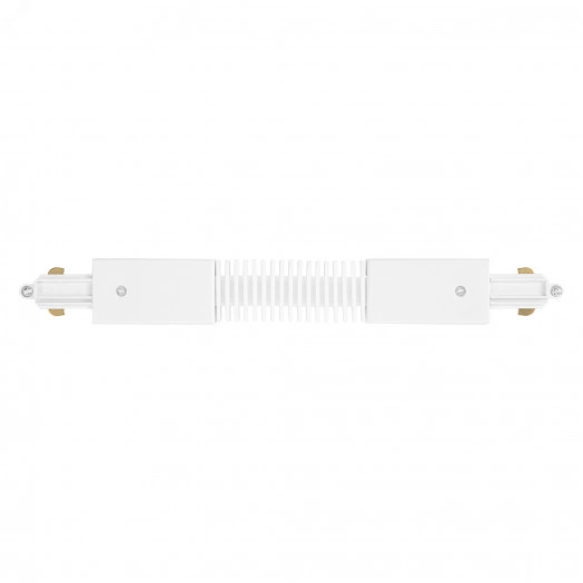 Соединитель гибкий белый для шинопровода LEDVANCE