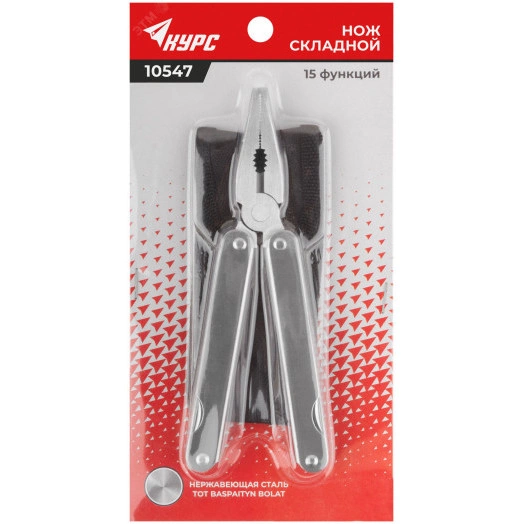 Нож складной, лезвие нержавеющая сталь 15 функций