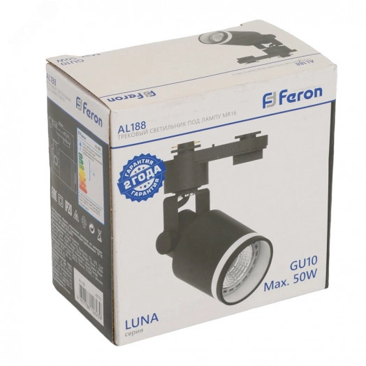 Светильник трековый на шинопровод ДПО GU10 без лампы черный