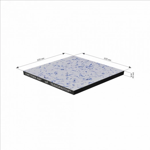 Панель из сульфата кальция 30/600/600 низ-стальной лист/верх-антистатическая керамическая плитка/цвет 04