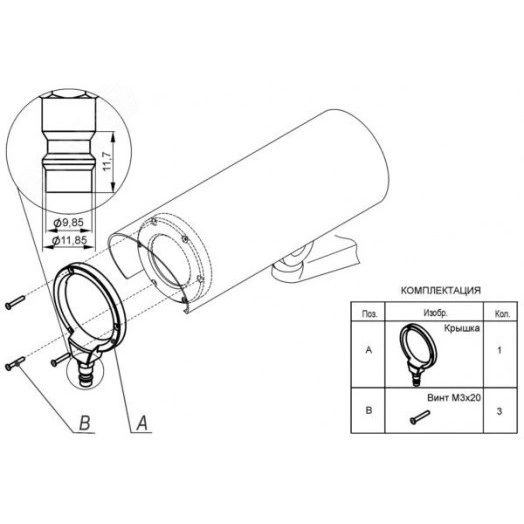 Насадка пневматическая НП-4М на термокожухи ТГБ-4М Ех, ТГБ-4М Ех IIC