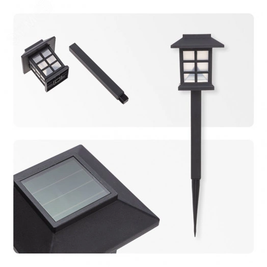 Светильник грунтовый Дуфу, 4000К, встроенный аккумулятор, солнечная панель, коллекция Пекин, комплект 4 шт.