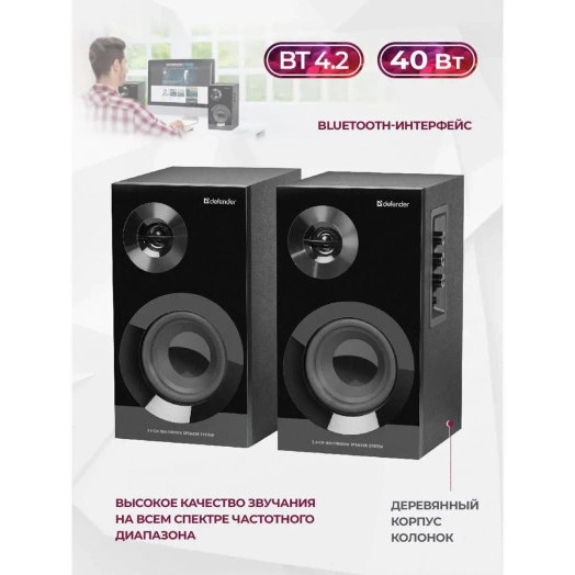Акустическая система 2.0 Aurora S40 BT 40Вт, bluetooth, 230В
