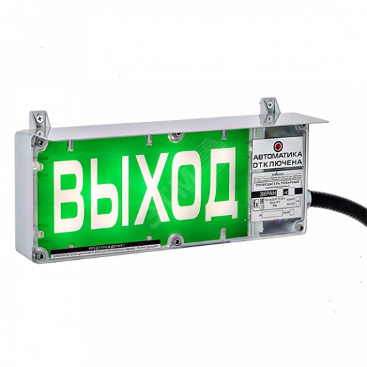 Оповещатель взрывозащищенный свето-звуковой       ЭКРАН-СЗ-ККВ-К1-24VDC-ЗАГАЗОВАНО 20% (Ж/Ч)/без КЦ,без кабельных вводов