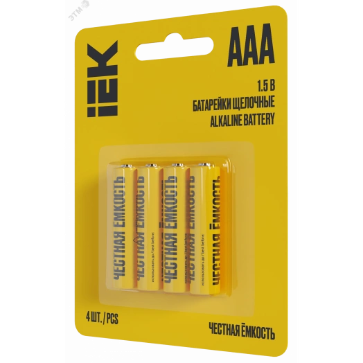 Батарейка щелочная Alkaline LR03/AAA (4шт/блистер) IEK