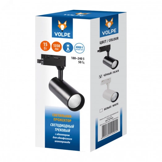 Светильник-прожектор ULB-Q276 15W/4000К BLACK светодиодный трековый 1350 Лм (4000К) Корпус черный