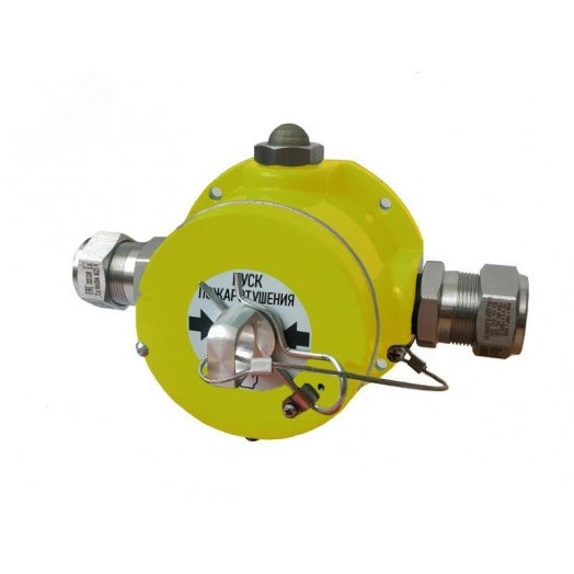 Устройство дистанционного пуска взрывозащищённое УДП 535-Ехd ''МОРОЗ'', ''ПУСК ПОЖАРОТУШЕНИЯ''