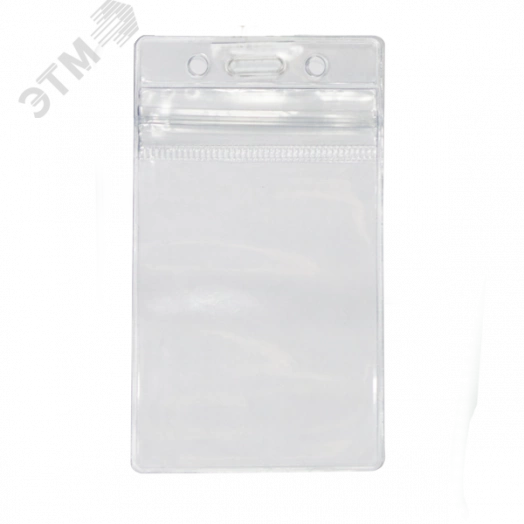 Бейдж (карман) для проксимити-карт, вертикальный