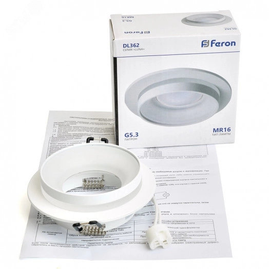 Светильник ИВО-50w G5.3 белый