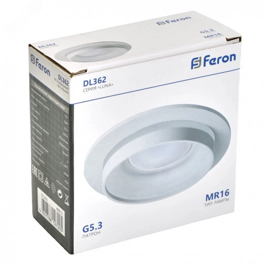 Светильник ИВО-50w G5.3 белый