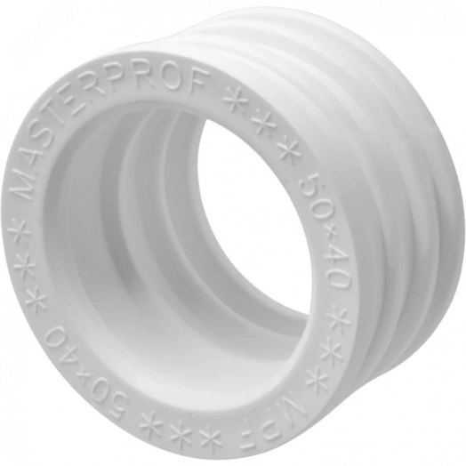 Манжета для канализации белая ТЭП 50х40 удлиненная