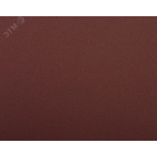 Лист шлифовальный ''Мастер'' универсальный на бумажной основе, водостойкий, Р320, 230х280мм, 5шт